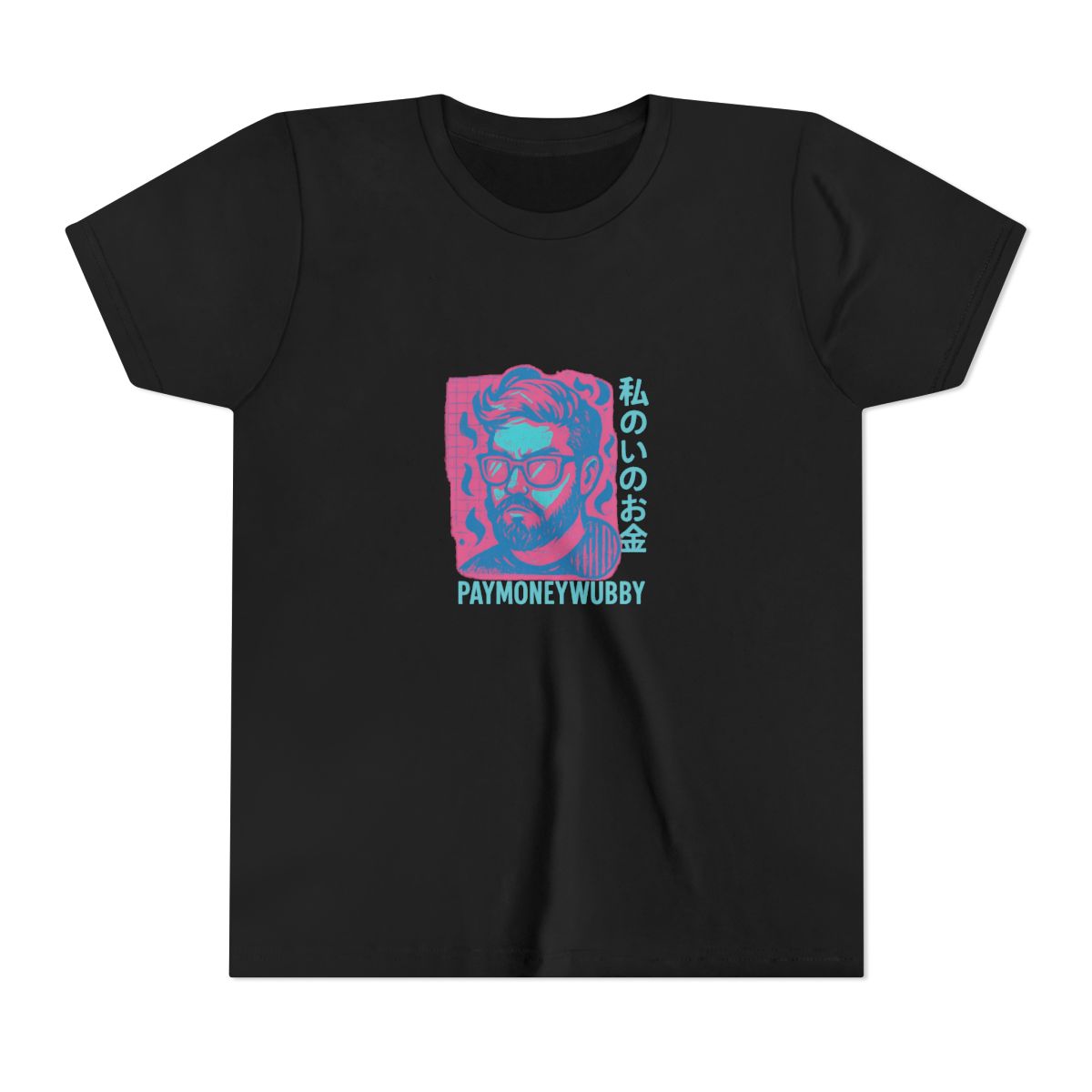 Paymoneywubby (2) Kids T-Shirt